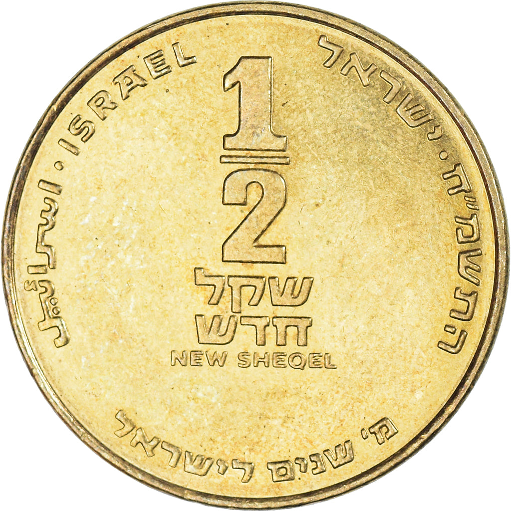 Moneda, Israel, 1/2 New Sheqel, 1988