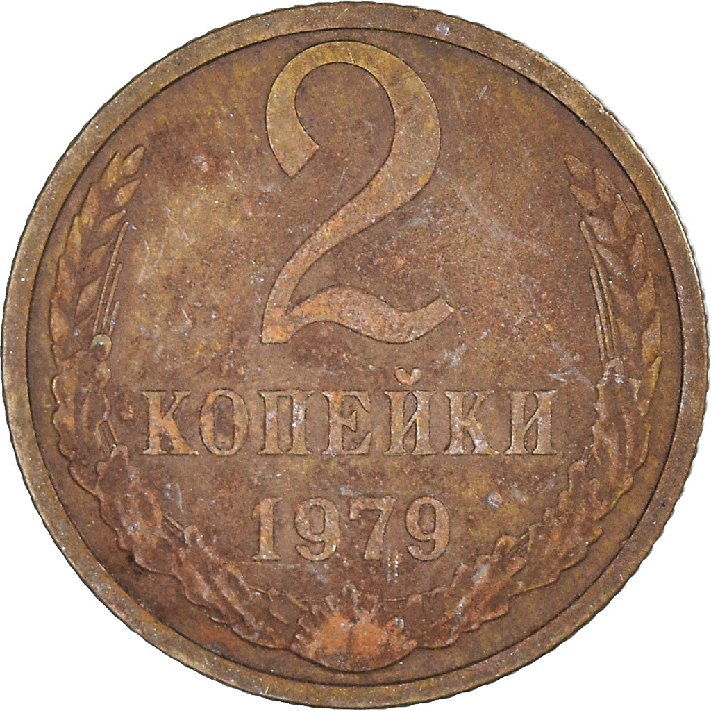 Munten, Rusland, 2 Kopeks, 1979