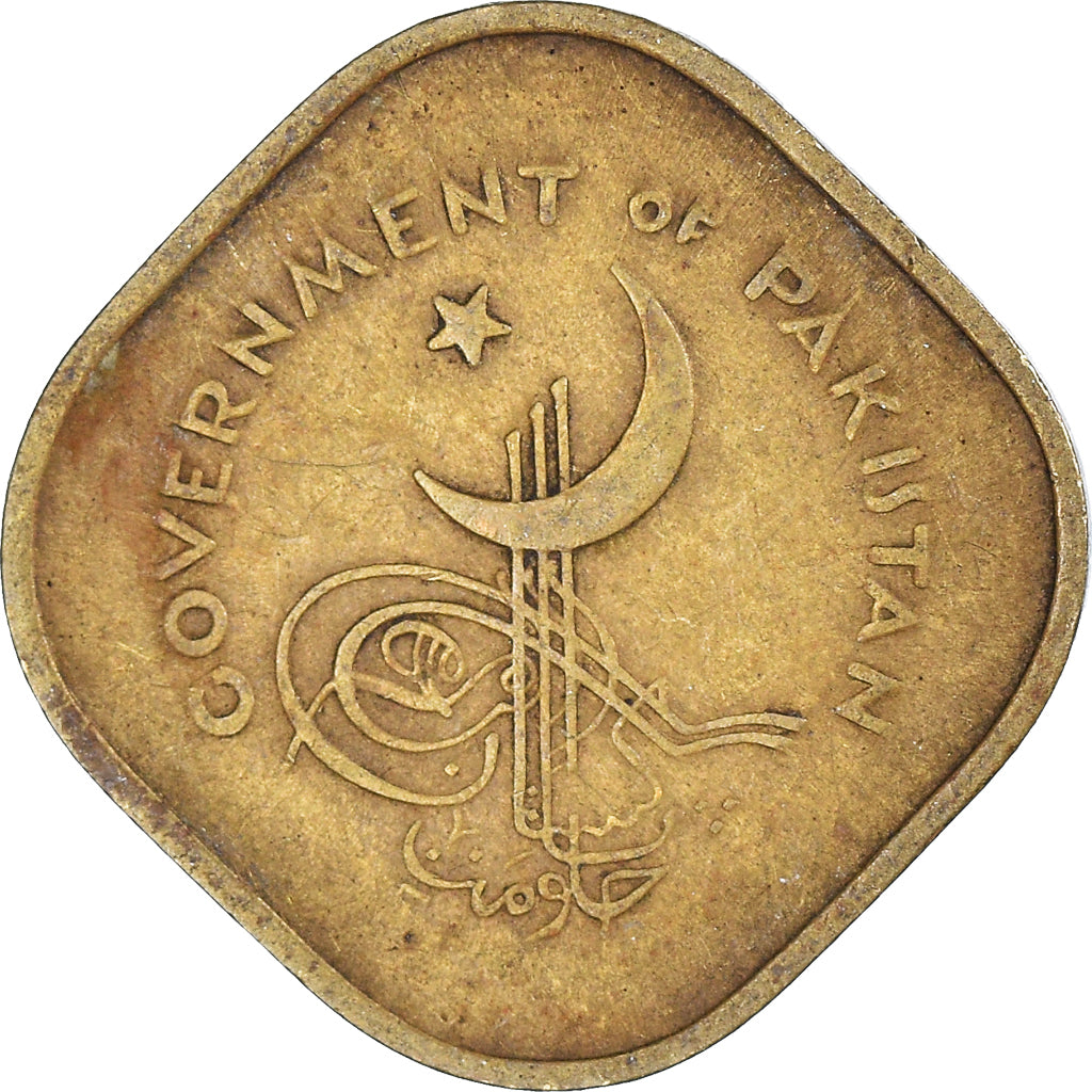 Monnaie, Pakistan, Paisa, 1963