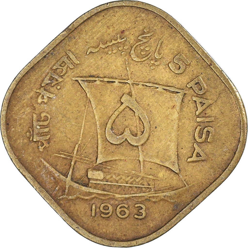 Monnaie, Pakistan, Paisa, 1963