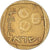 Coin, Israel, 5 Agorot, 1970