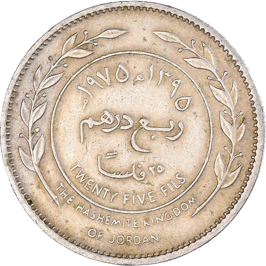 Monnaie, Jordanie, 25 Fils, 1/4 Dirham, 1975