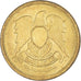 Coin, Egypt, 2 Piastres