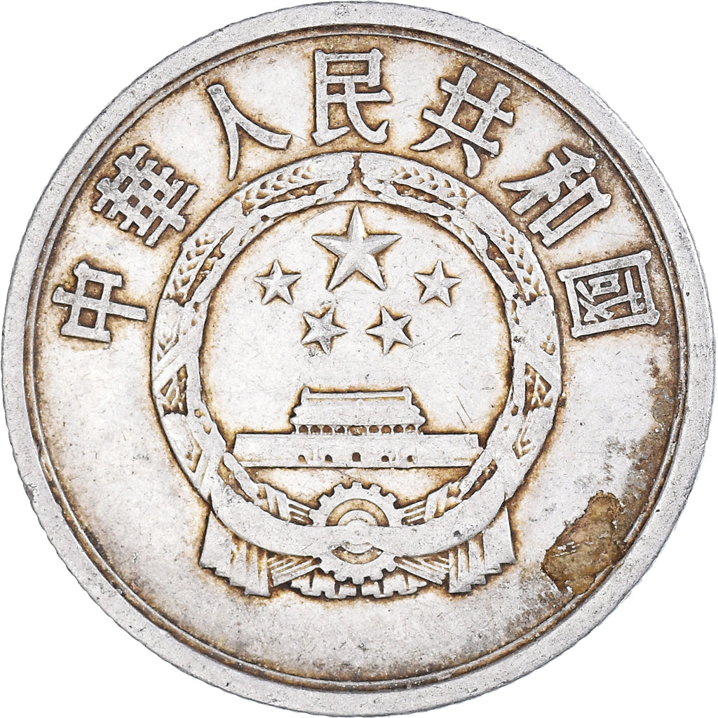 Moneta, Giappone, 5 Yen, 1956