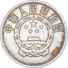 Moneta, Giappone, 5 Yen, 1956