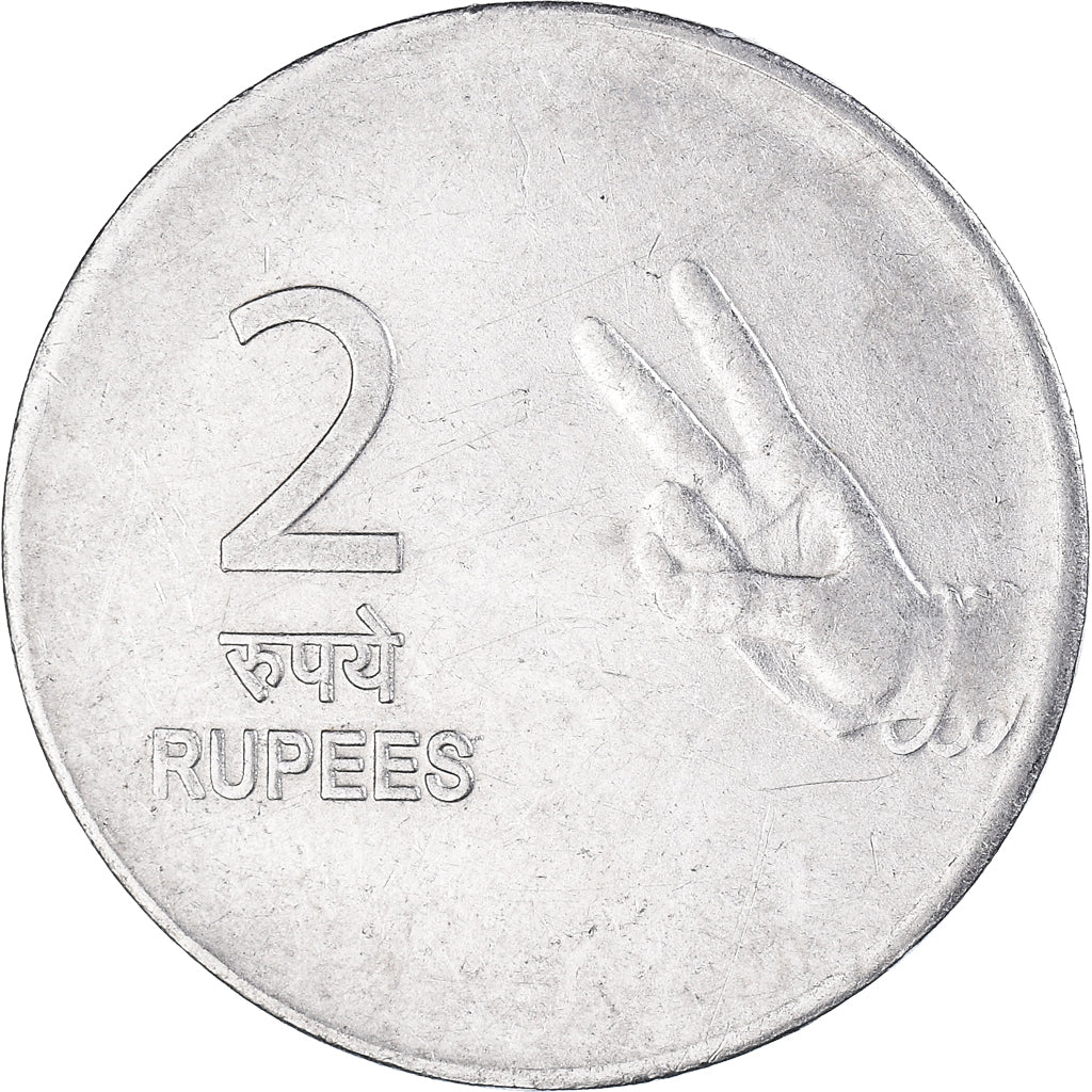 Moeda, Índia, 2 Rupees, 2007