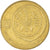 Coin, Israel, 50 Sheqalim, 1984