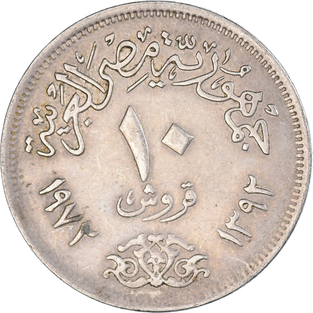Moneda, Egipto, 10 Piastres, 1976