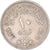 Münze, Ägypten, 10 Piastres, 1976