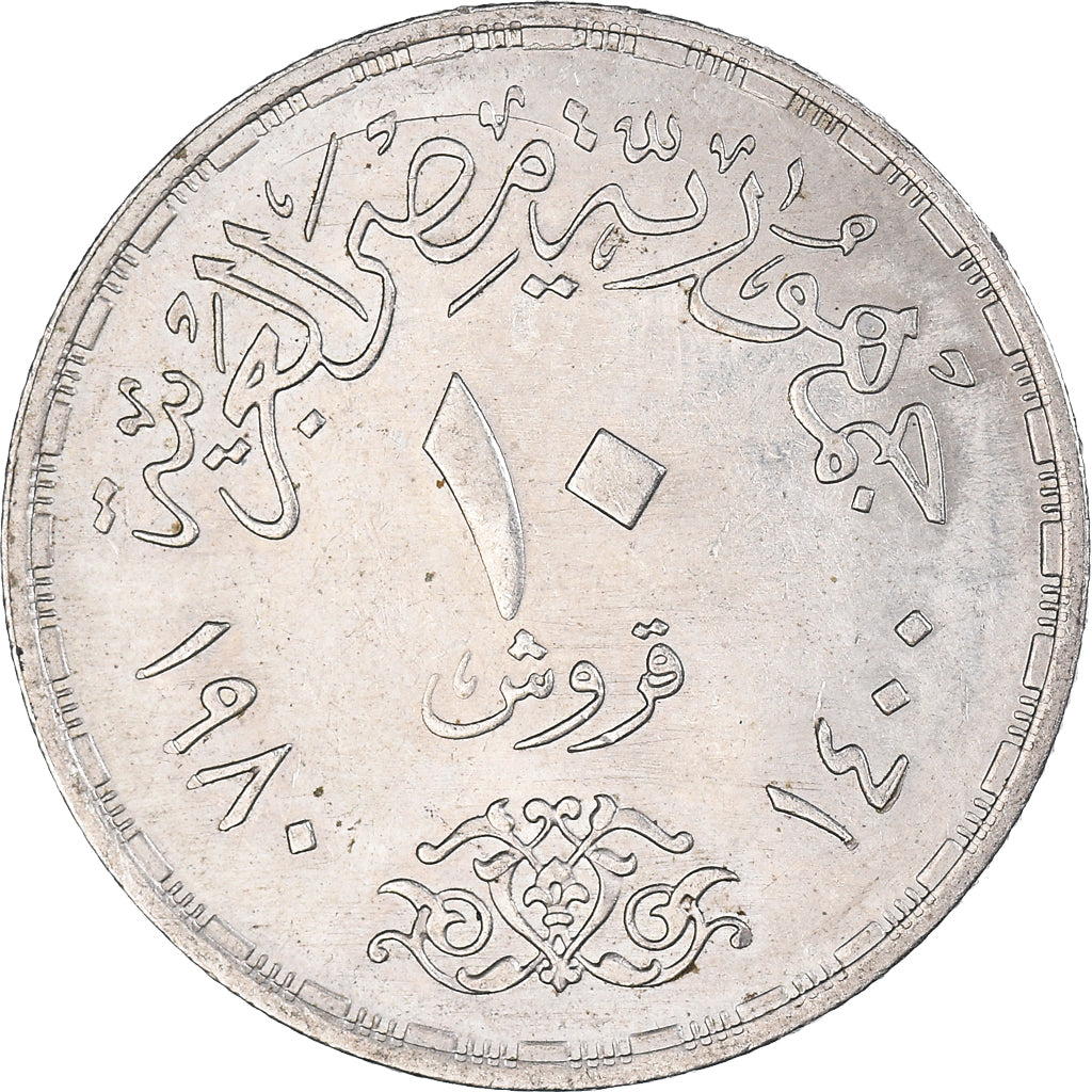 Moneda, Egipto, 10 Piastres, 1980