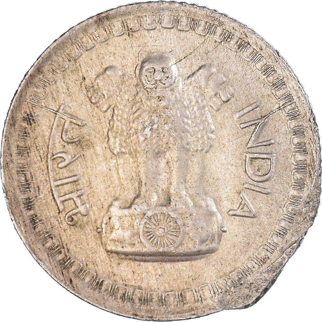 Moneta, India, 25 Paise, 1977