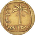 Moneda, Israel, 10 Agorot, 1961