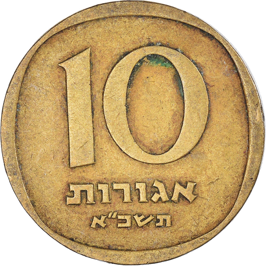 Moneda, Israel, 10 Agorot, 1961