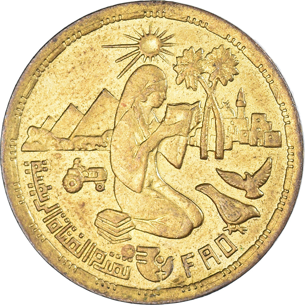 Monnaie, Égypte, 10 Piastres, 1980