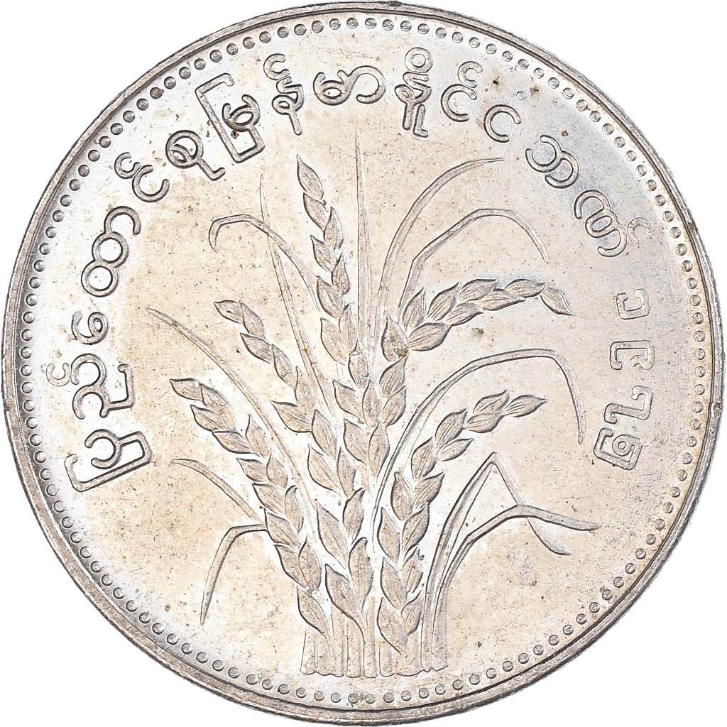 Monnaie, Myanmar, Kyat, 1975