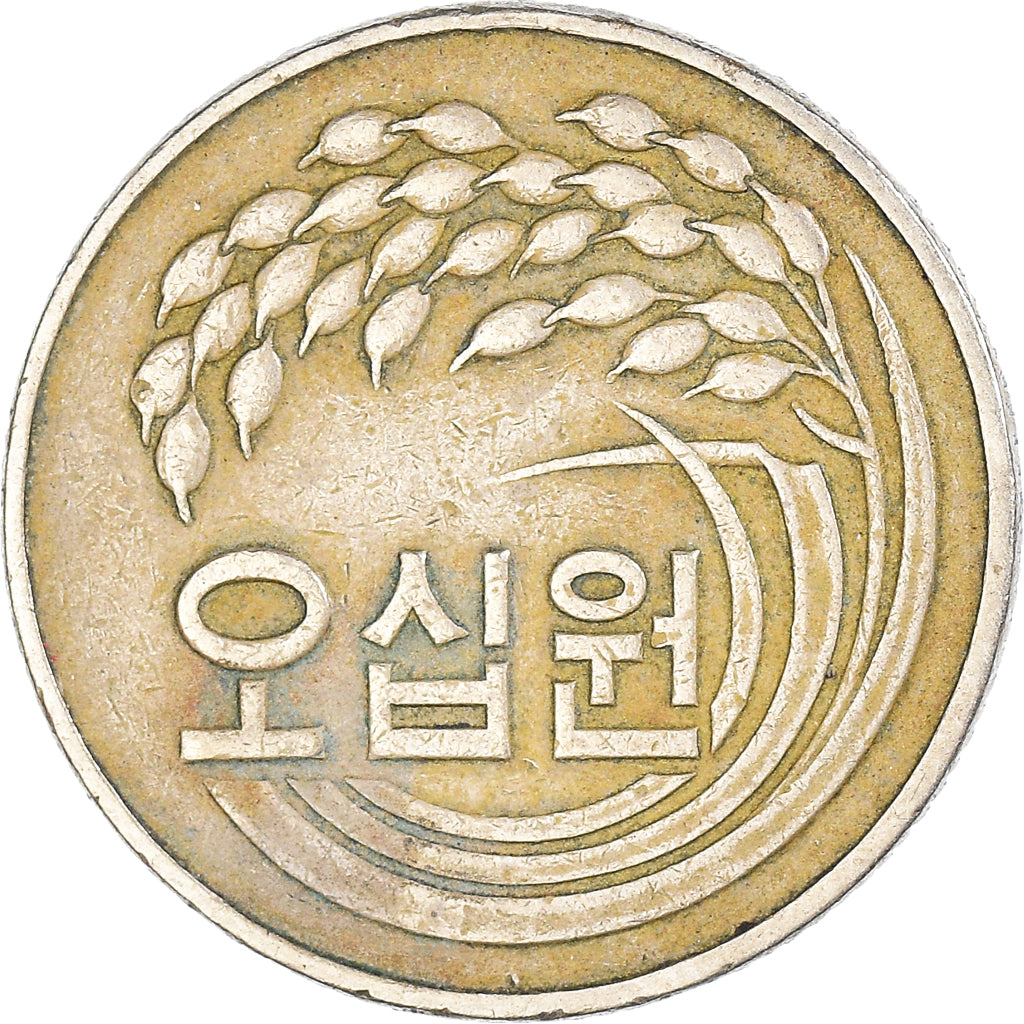 Munten, KOREA - ZUID, 50 Won, 1979
