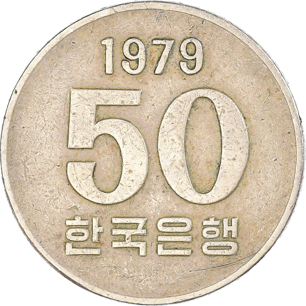 Munten, KOREA - ZUID, 50 Won, 1979