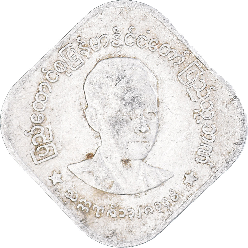 Monnaie, Myanmar, 10 Pyas, 1966