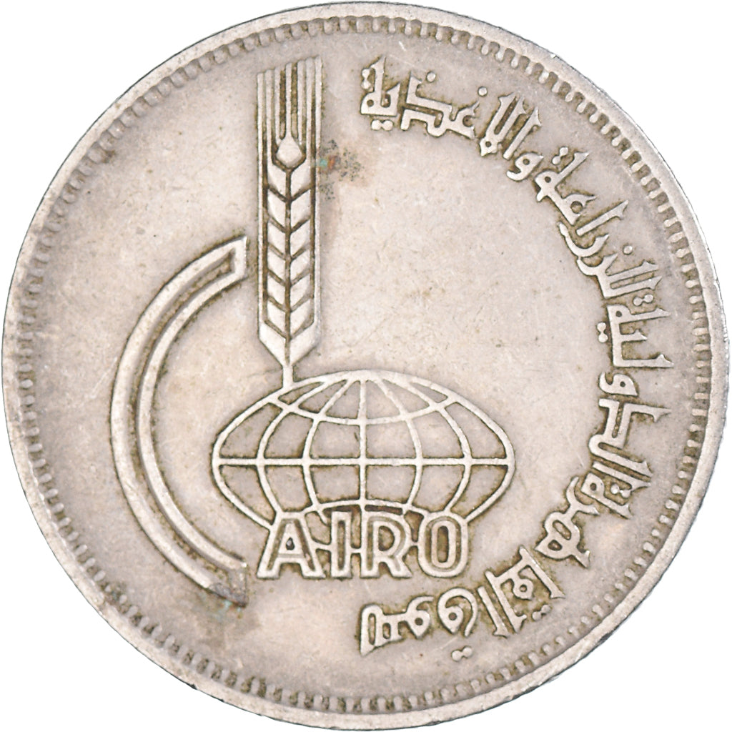 Moneda, Egipto, 10 Piastres, 1969