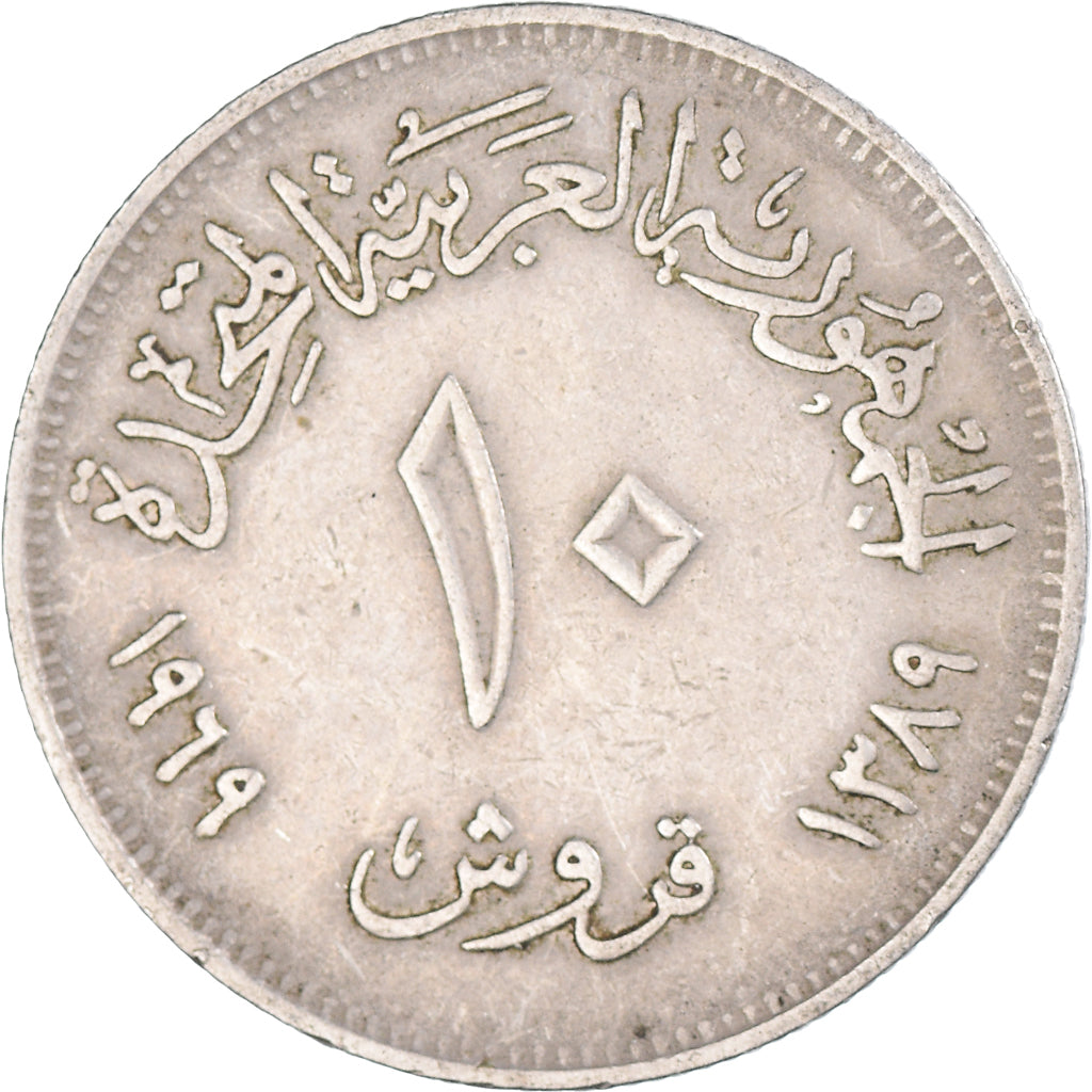 Moneda, Egipto, 10 Piastres, 1969