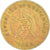 Coin, Guatemala, Centavo, Un, 1973