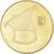 Coin, Israel, 1/2 New Sheqel