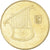 Coin, Israel, 1/2 New Sheqel