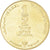 Coin, Israel, 1/2 New Sheqel
