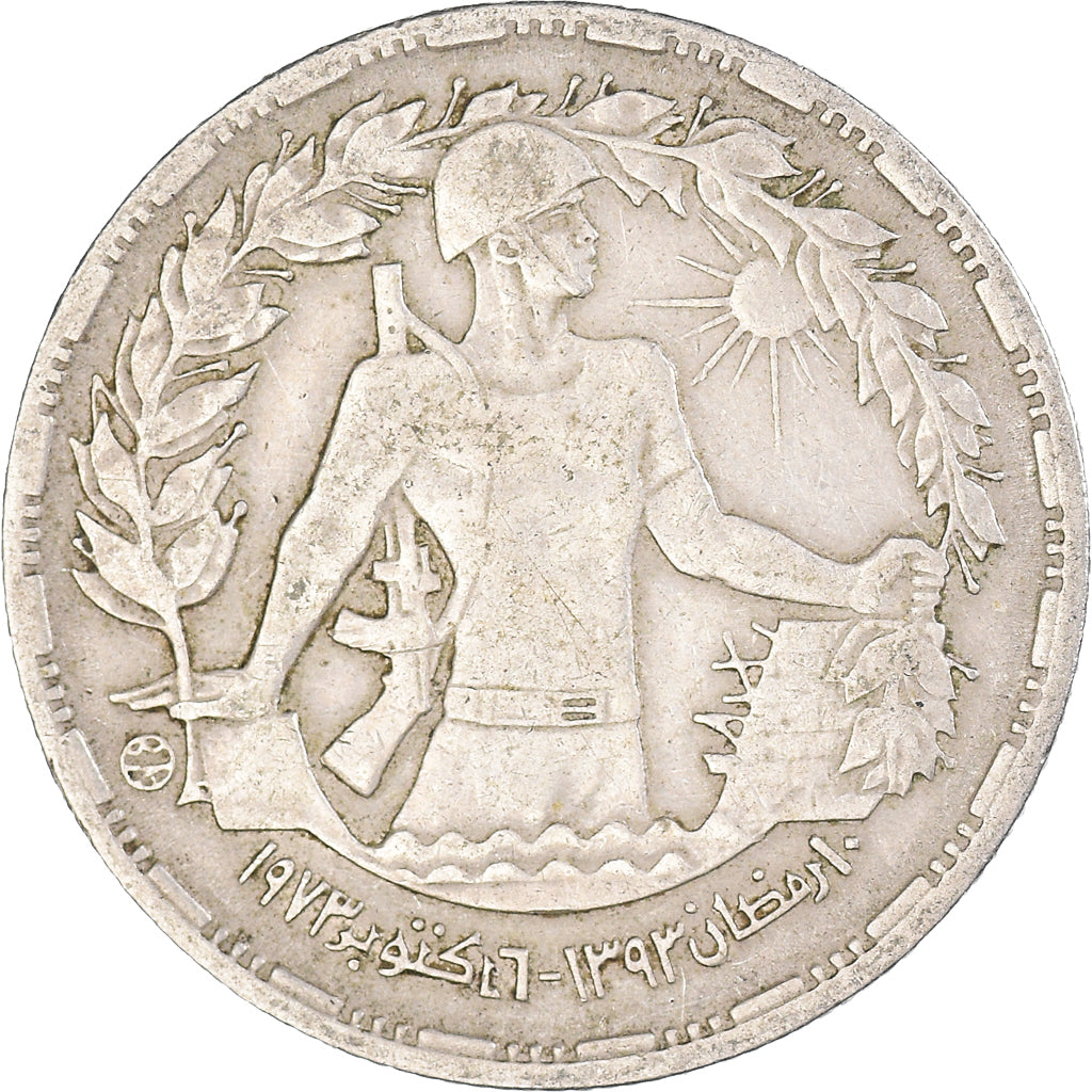 Munten, Egypte, 10 Piastres, 1974