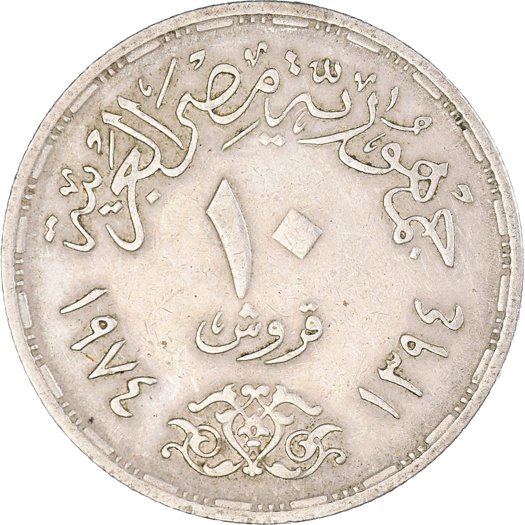 Munten, Egypte, 10 Piastres, 1974