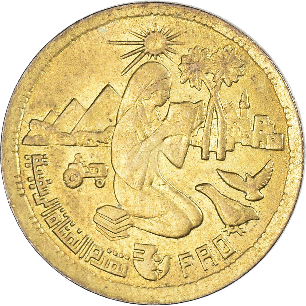 Münze, Ägypten, 10 Milliemes, 1980