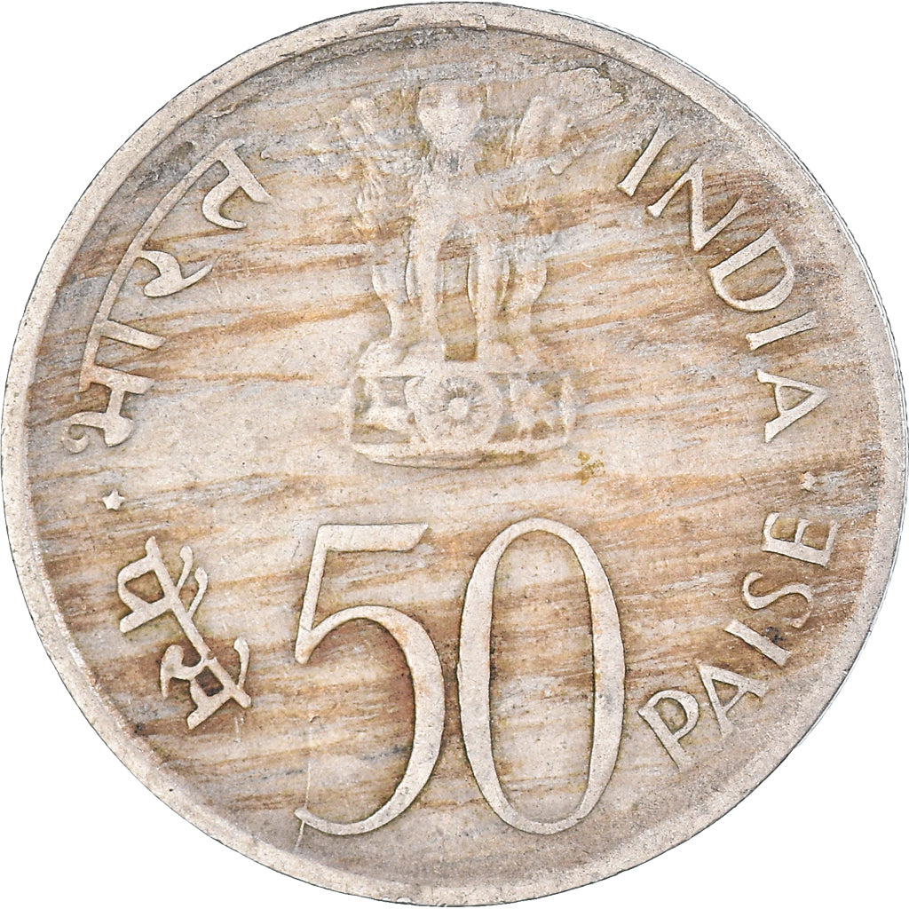 Moneta, India, 50 Paise, 1972