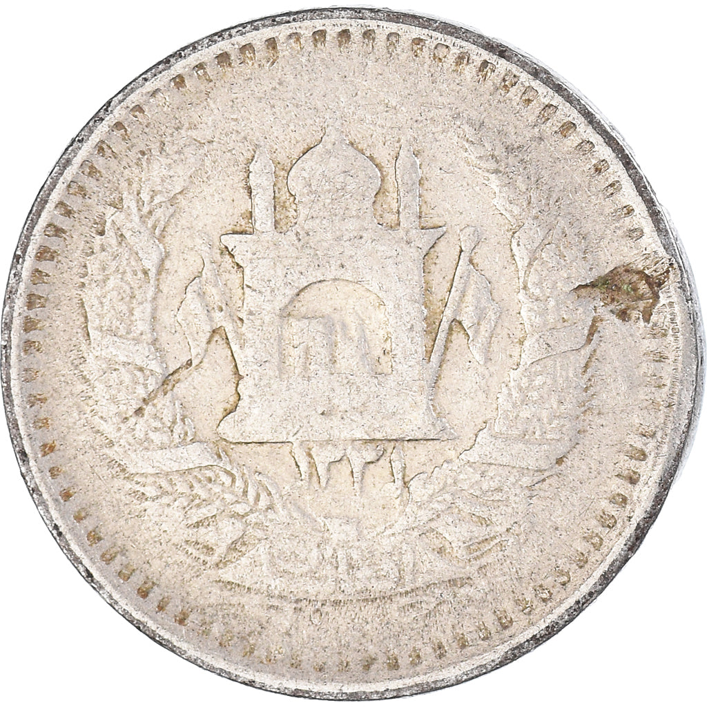 Munten, Afghanistan, 1/2 Afghani, 50 Pul