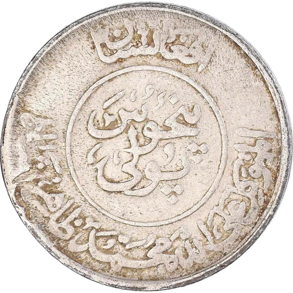 Munten, Afghanistan, 1/2 Afghani, 50 Pul