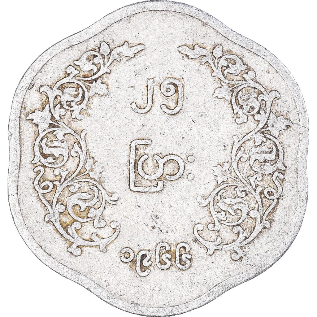 Coin, Myanmar, 25 Pyas, 1966