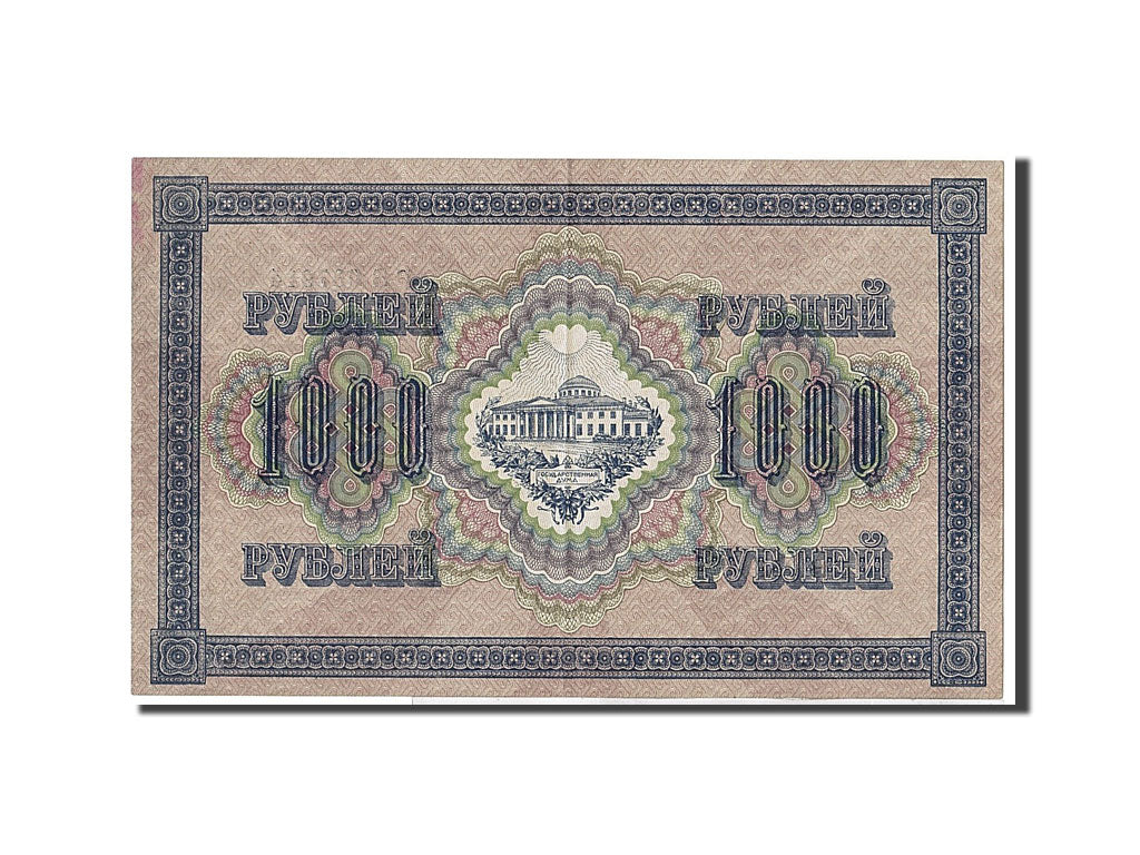 Biljet, Rusland, 1000 Rubles, 1917, SPL