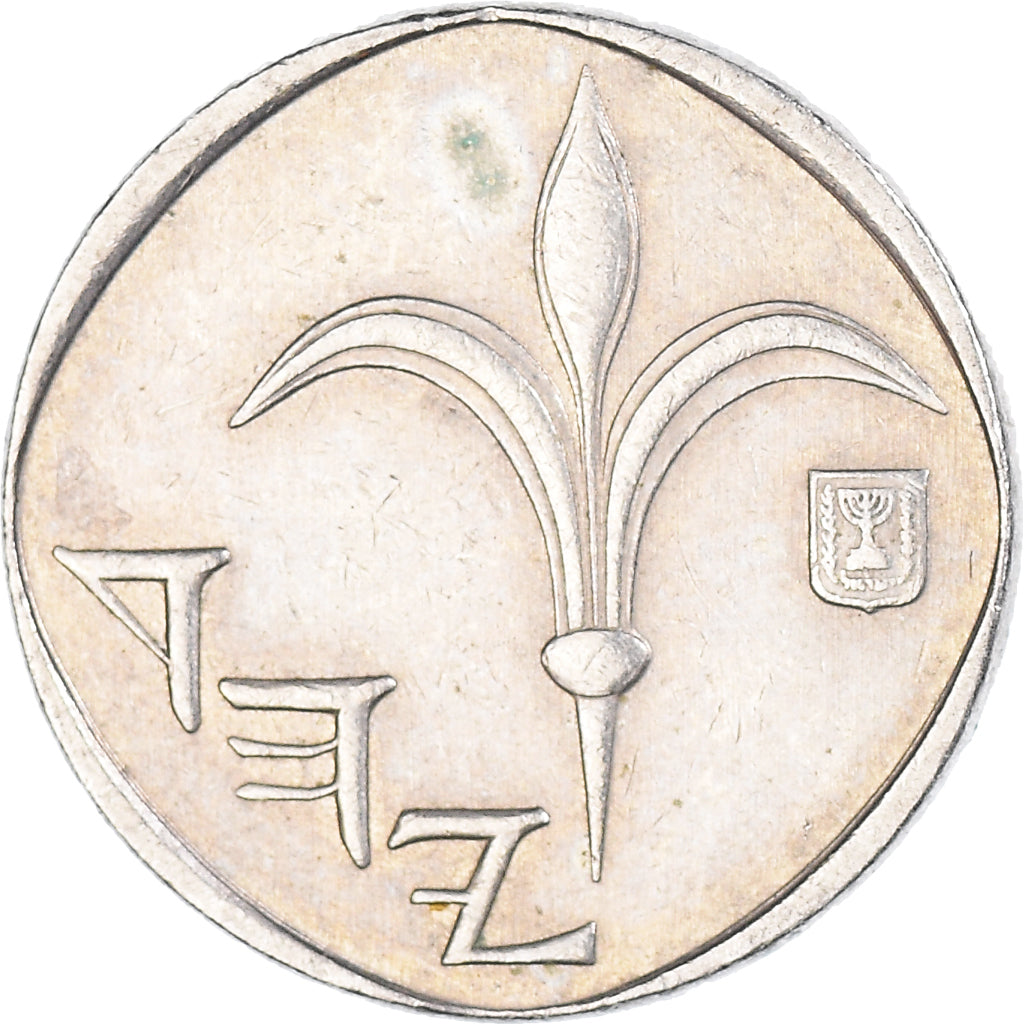 Coin, Israel, New Sheqel, 2014