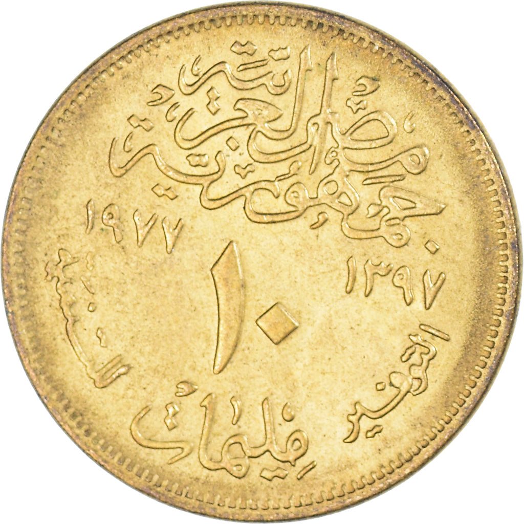 Münze, Ägypten, 10 Piastres, 1977