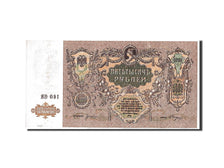 Russia, 5000 Rubles, 1919, KM #S419c, UNC(63), RB091