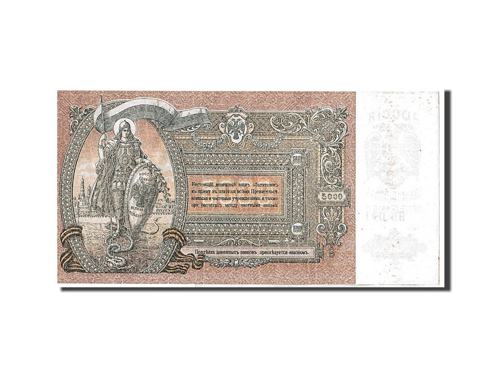 Russia, 5000 Rubles, 1919, KM #S419c, UNC(63), RB091