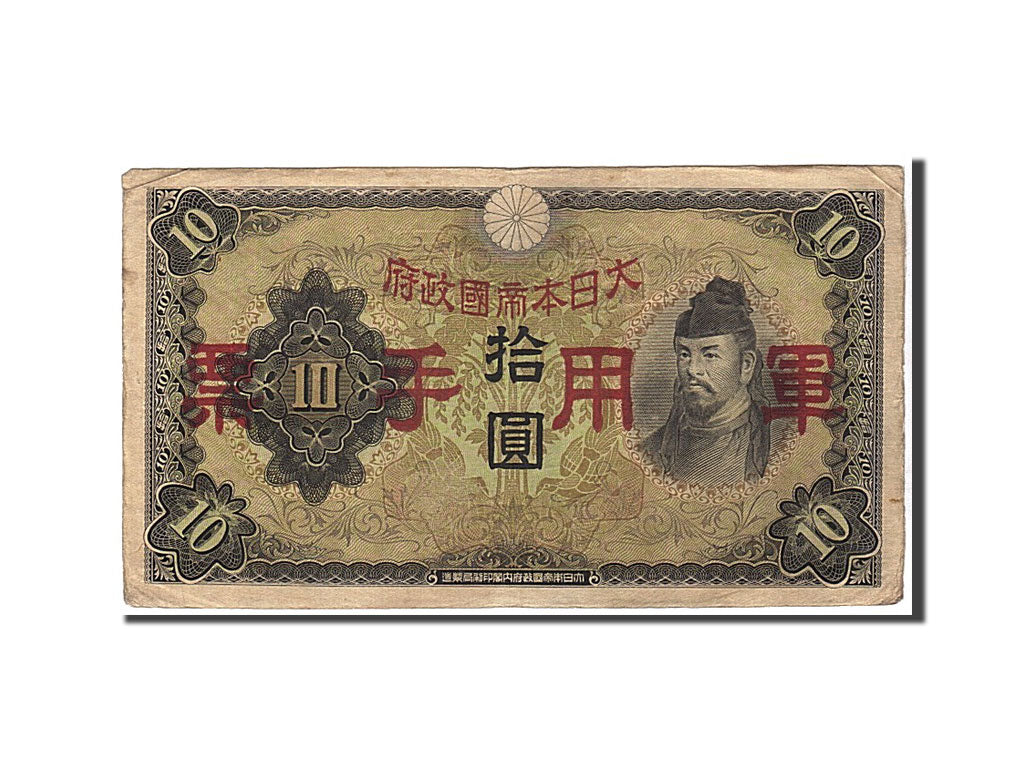 Japan, 10 Yen, 1930, KM #40a, EF(40-45)