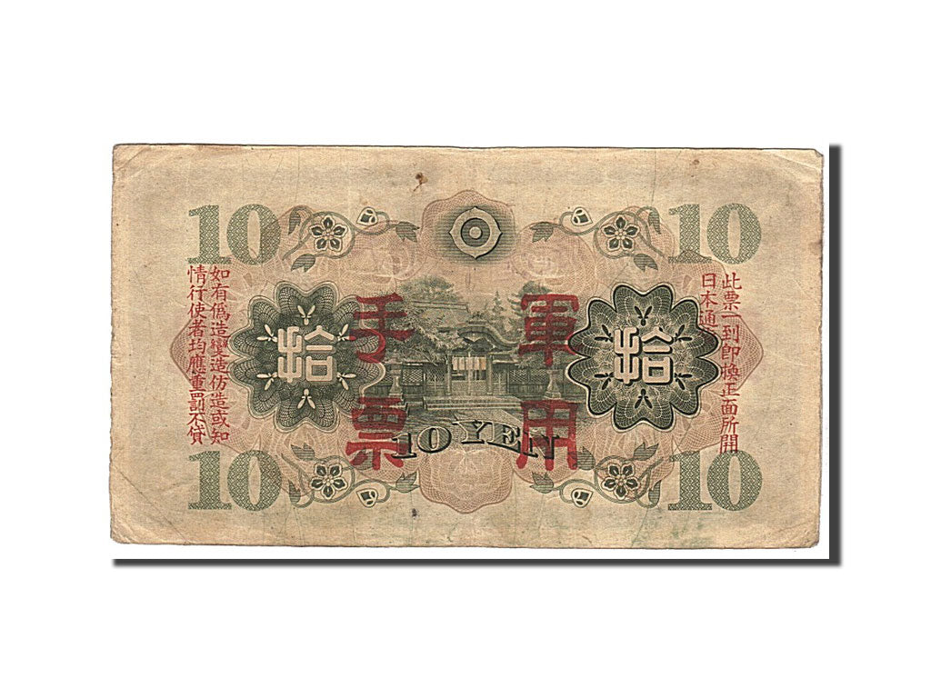 Japan, 10 Yen, 1930, KM #40a, EF(40-45)