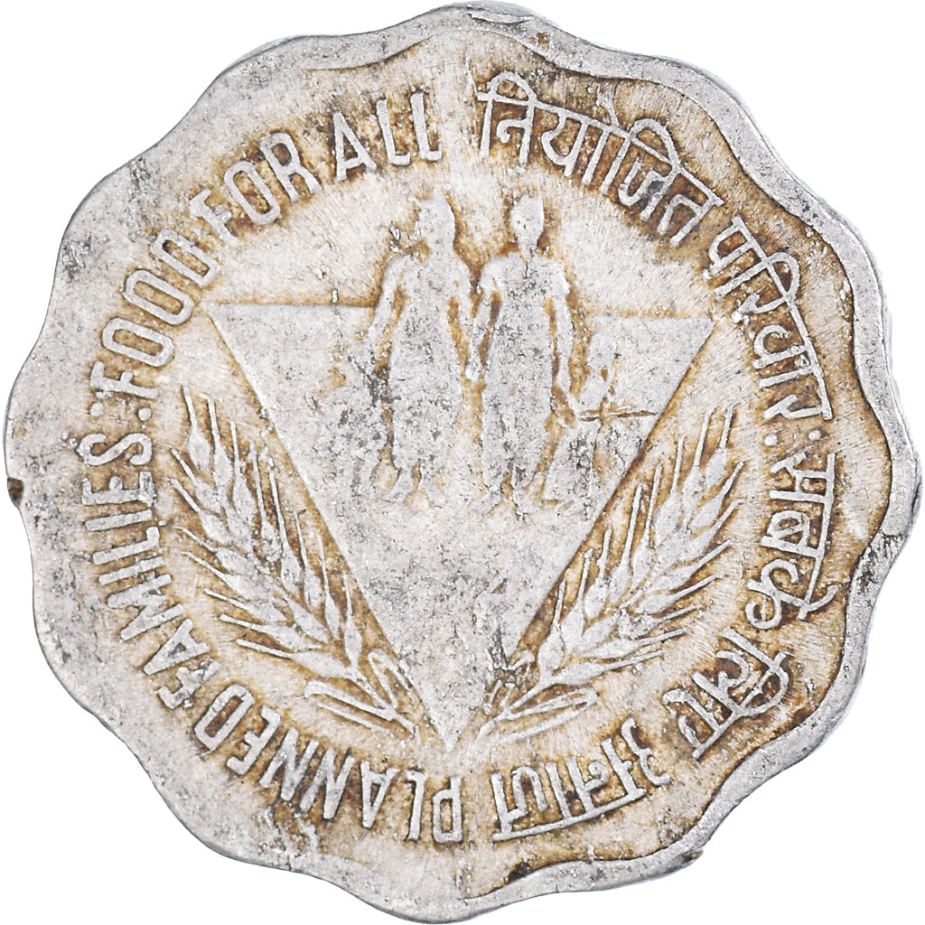 Münze, India, 10 Paise, Undated