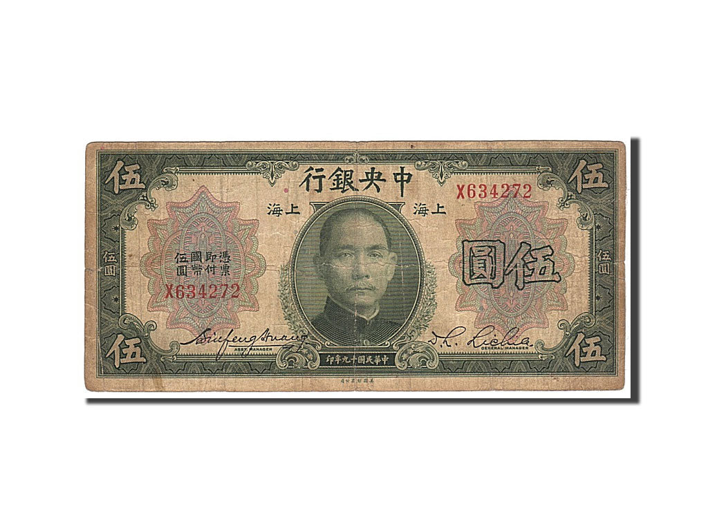 China, 5 Dollars, 1930, KM #200f, VF(20-25), X634272