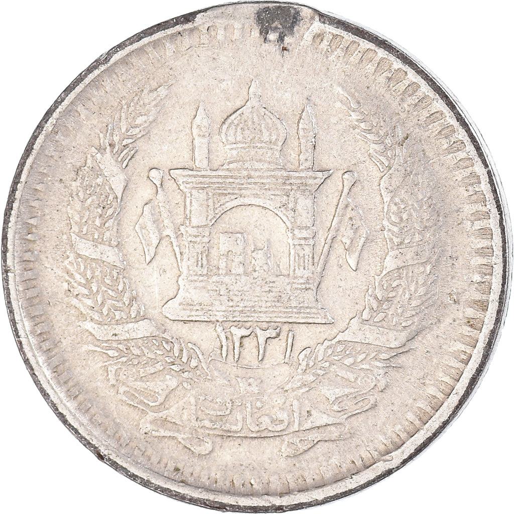 Coin, Afghanistan, 25 Pul