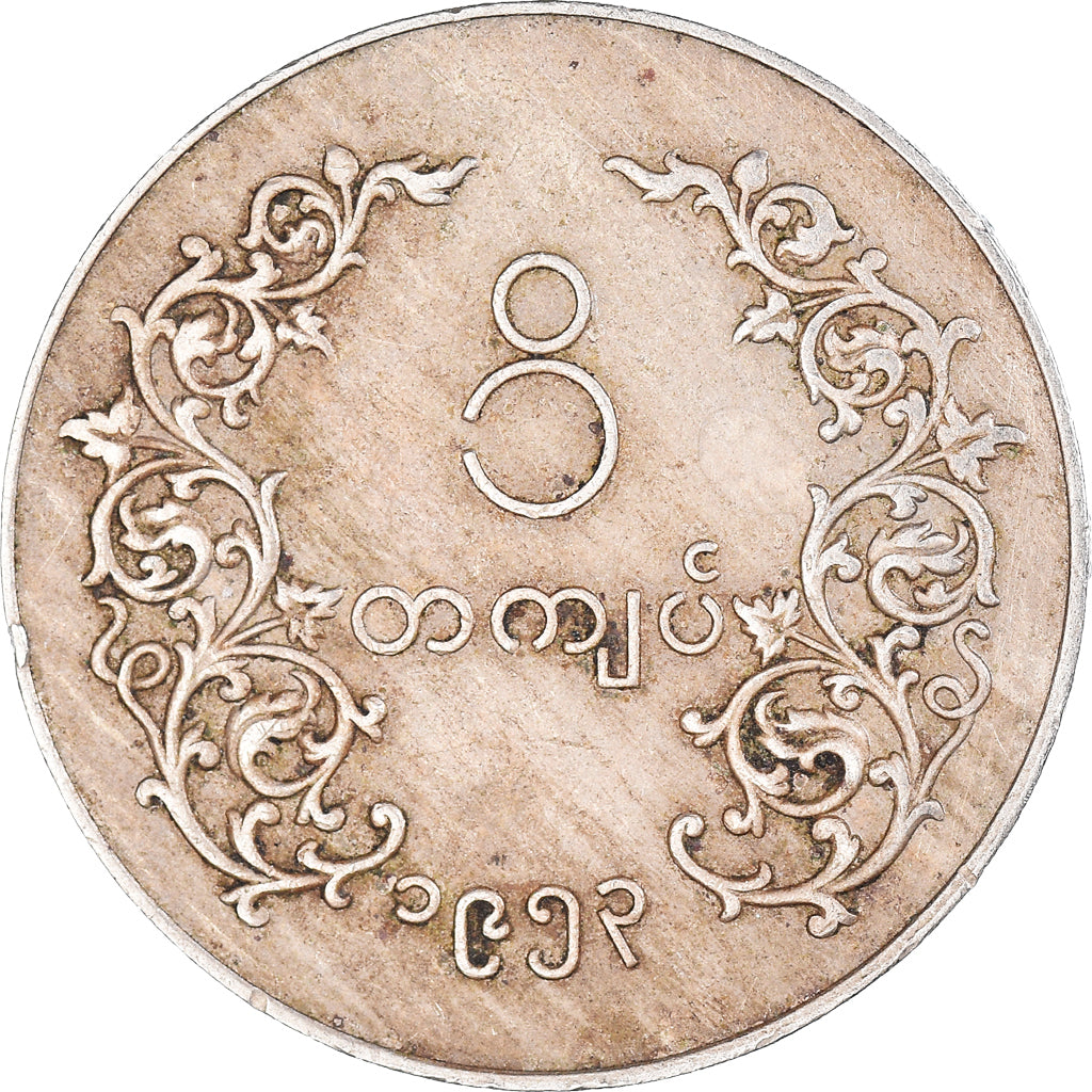 Moneda, Myanmar, Kyat, 1953