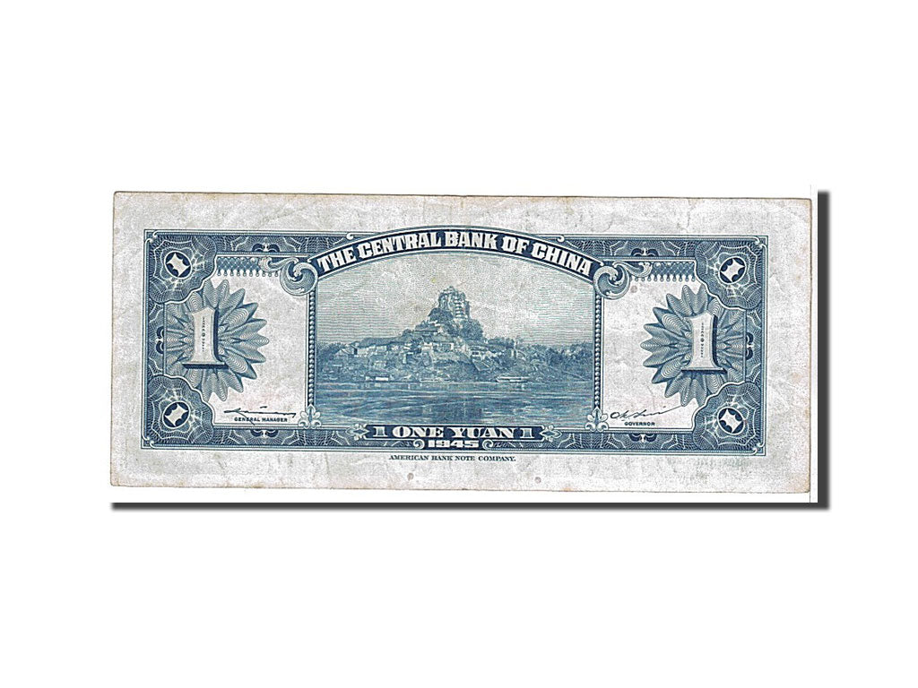 China, 1 Yüan, 1945, KM #387, AU(50-53), NT762856