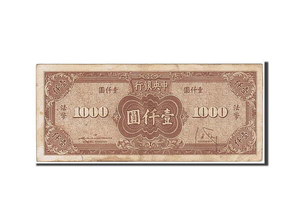 China, 1000 Yüan, 1945, KM #289, EF(40-45), 389726