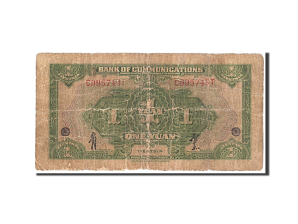 Cina, 1 Yüan, 1927, KM:145C, B