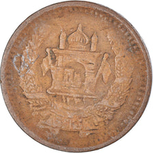 Moneta, Afghanistan, 25 Pul